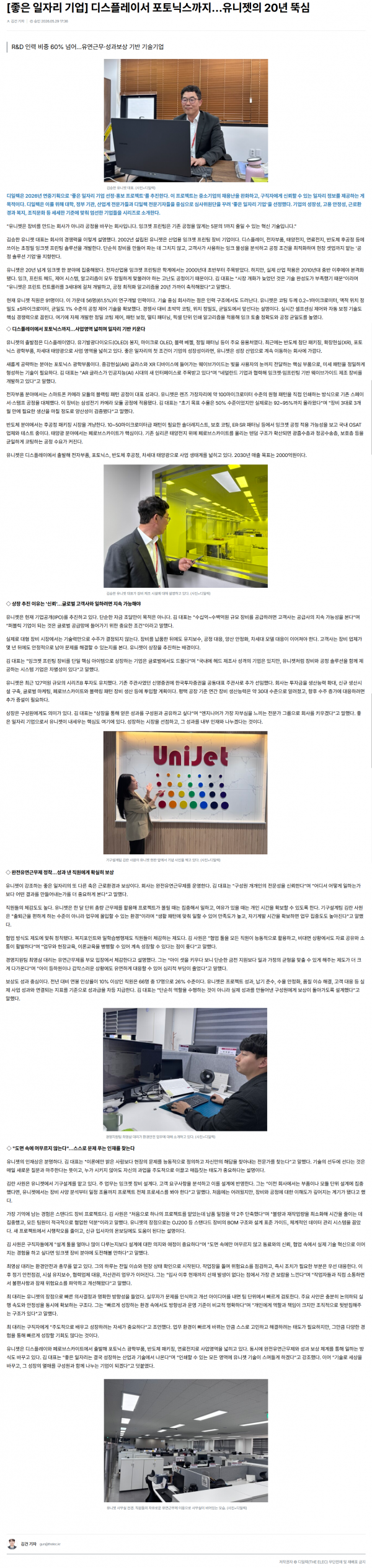 c344fe54cc49d4274c600ba0fb7bc214_1780266858_1077.png